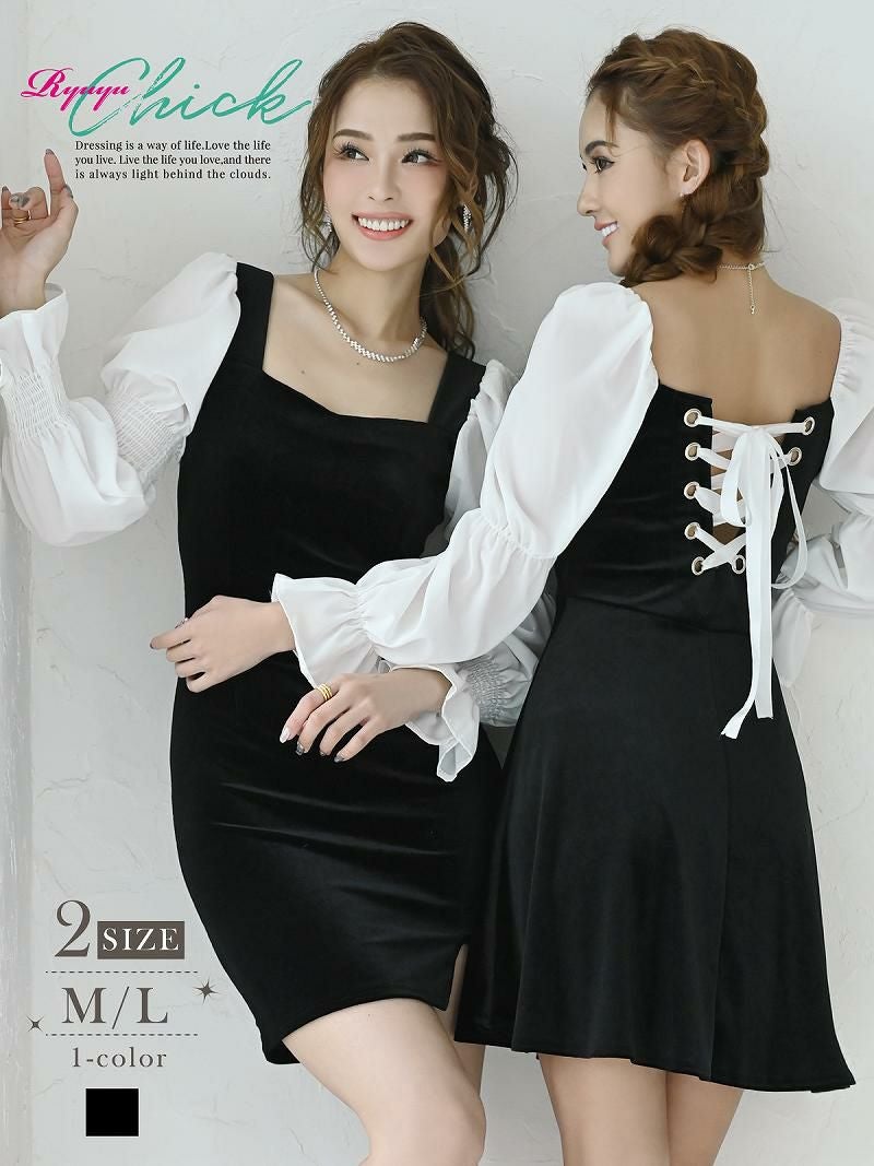 コーデアイテム