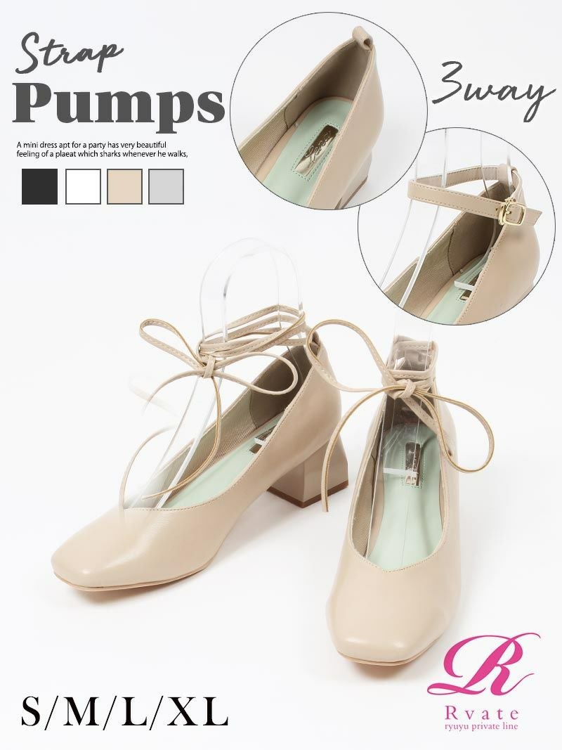 コーデアイテム