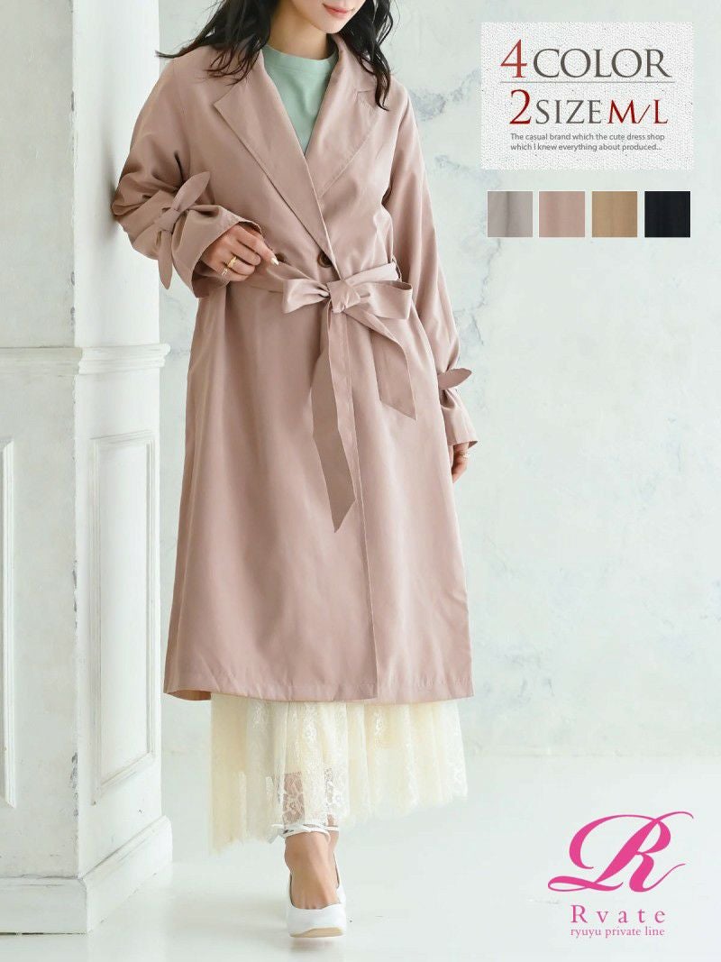 コーデアイテム