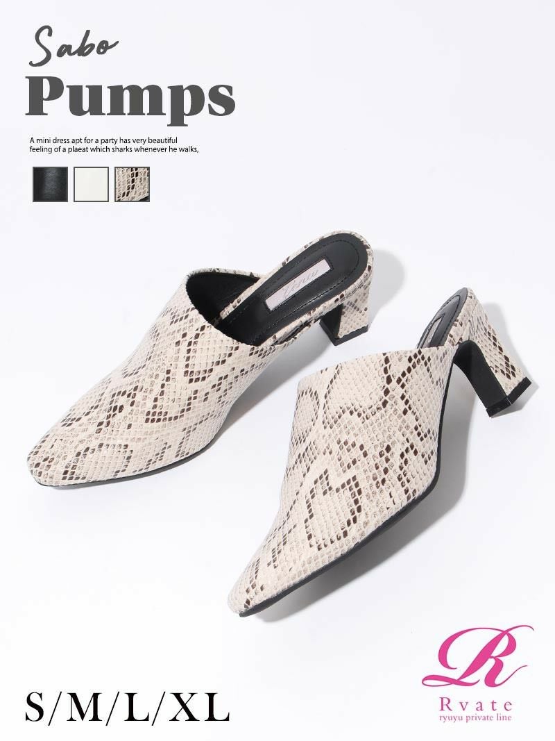 コーデアイテム