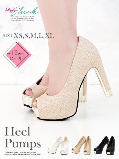 コーデアイテム