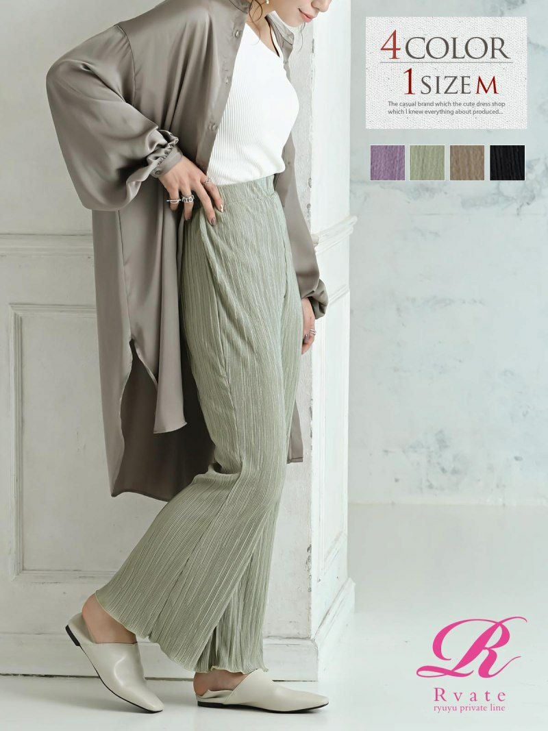 コーデアイテム