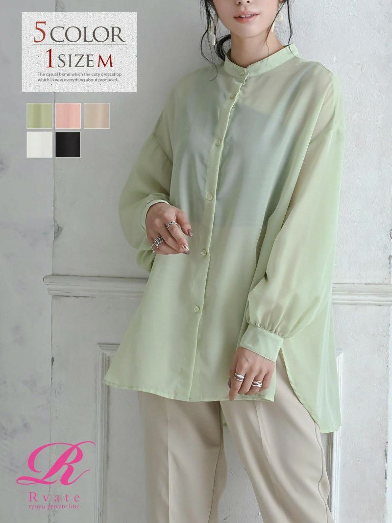 コーデアイテム