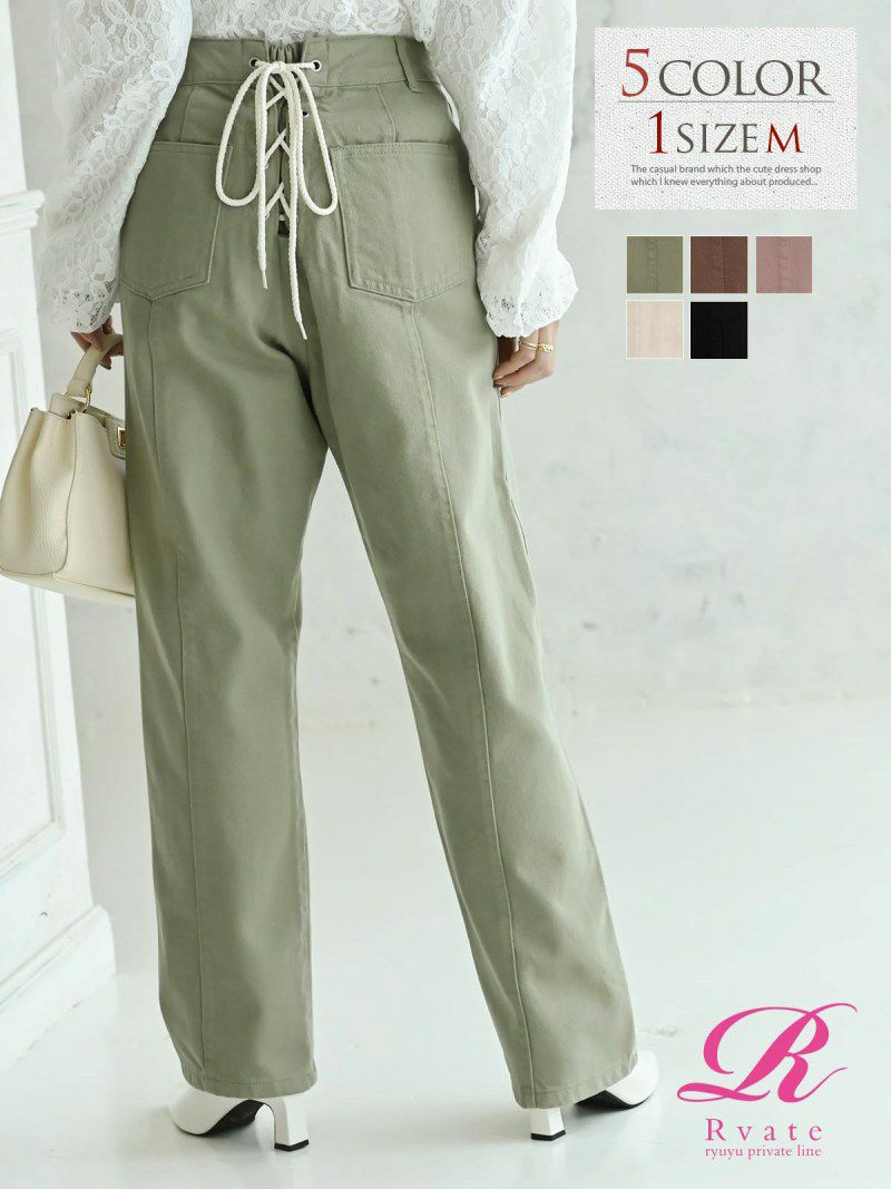 コーデアイテム