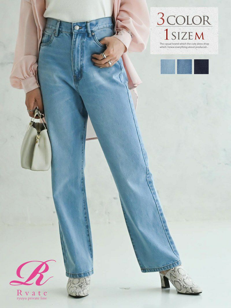 コーデアイテム