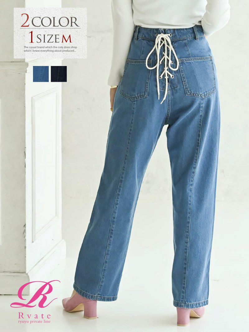 コーデアイテム