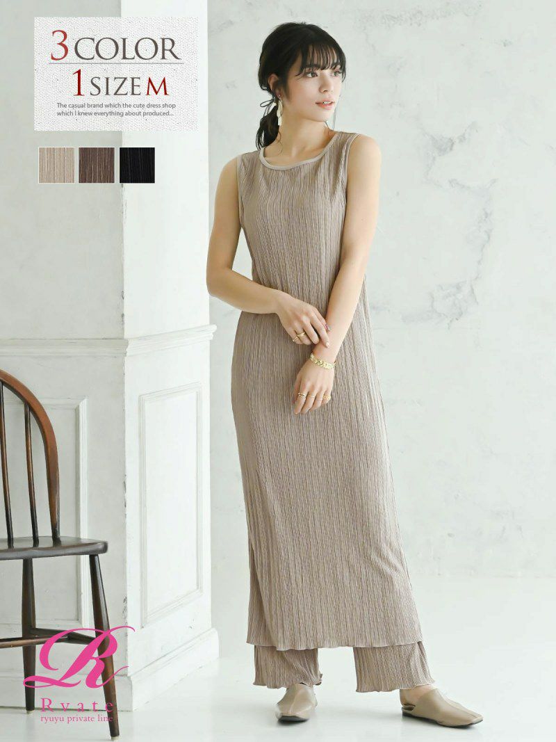 コーデアイテム