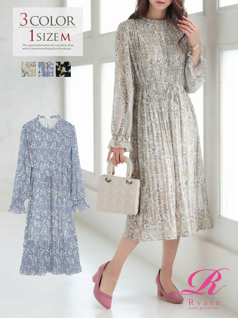 コーデアイテム