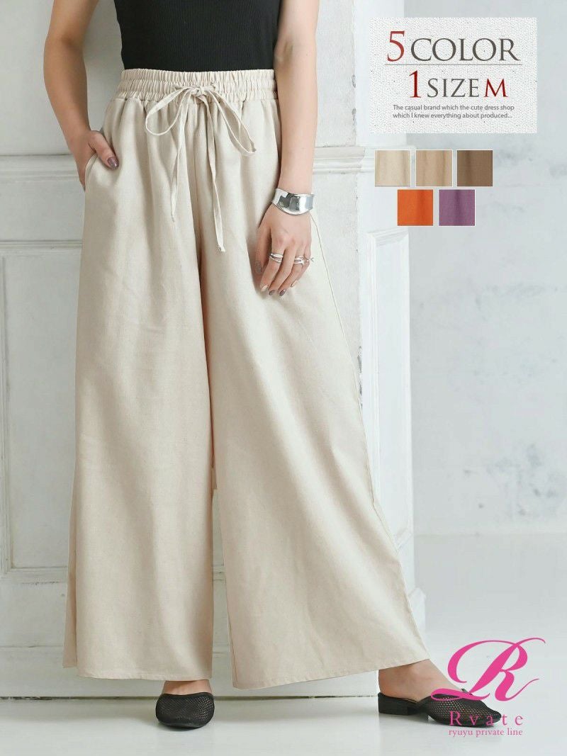 コーデアイテム