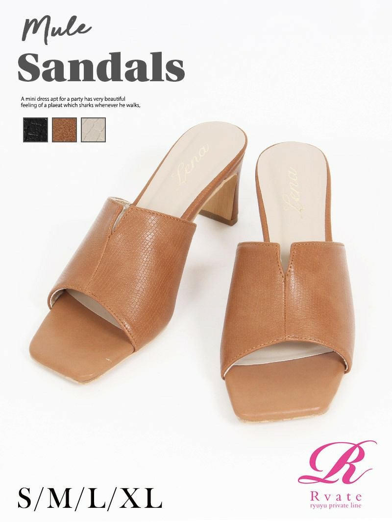 コーデアイテム