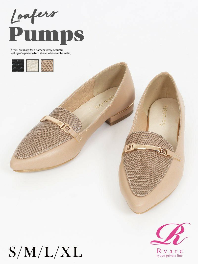 コーデアイテム