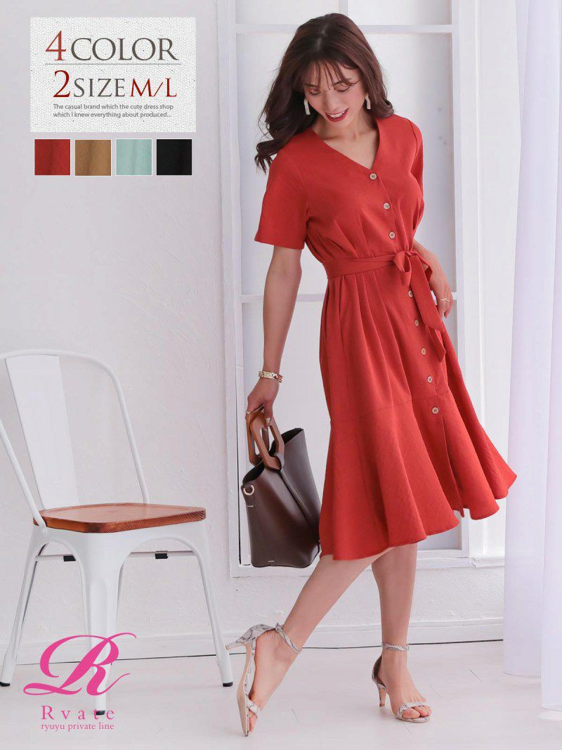 コーデアイテム