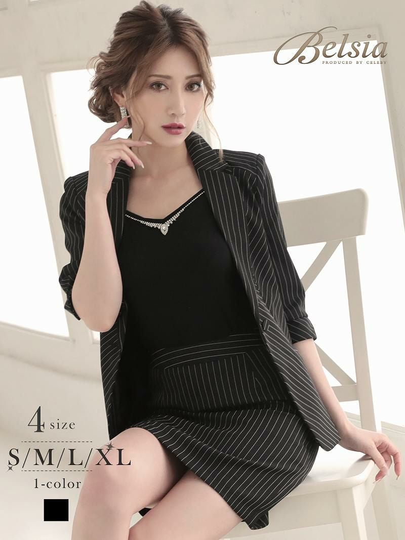 ストライプ柄セットアップジャケットミニ丈スカートスーツ 加賀美早紀 着用 キャバスーツ【Belsia】(S/M/L/XL(2L))(ブラック)