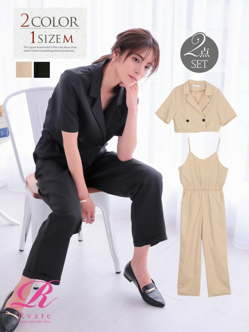 コーデアイテム