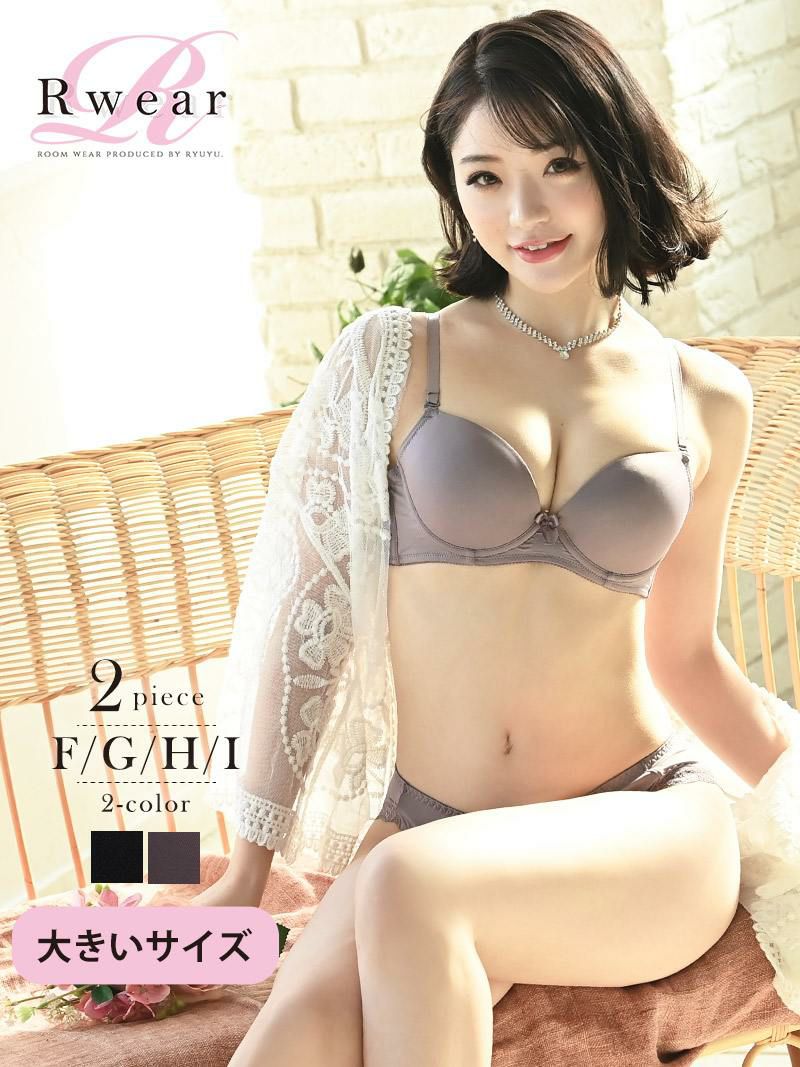 コーデアイテム