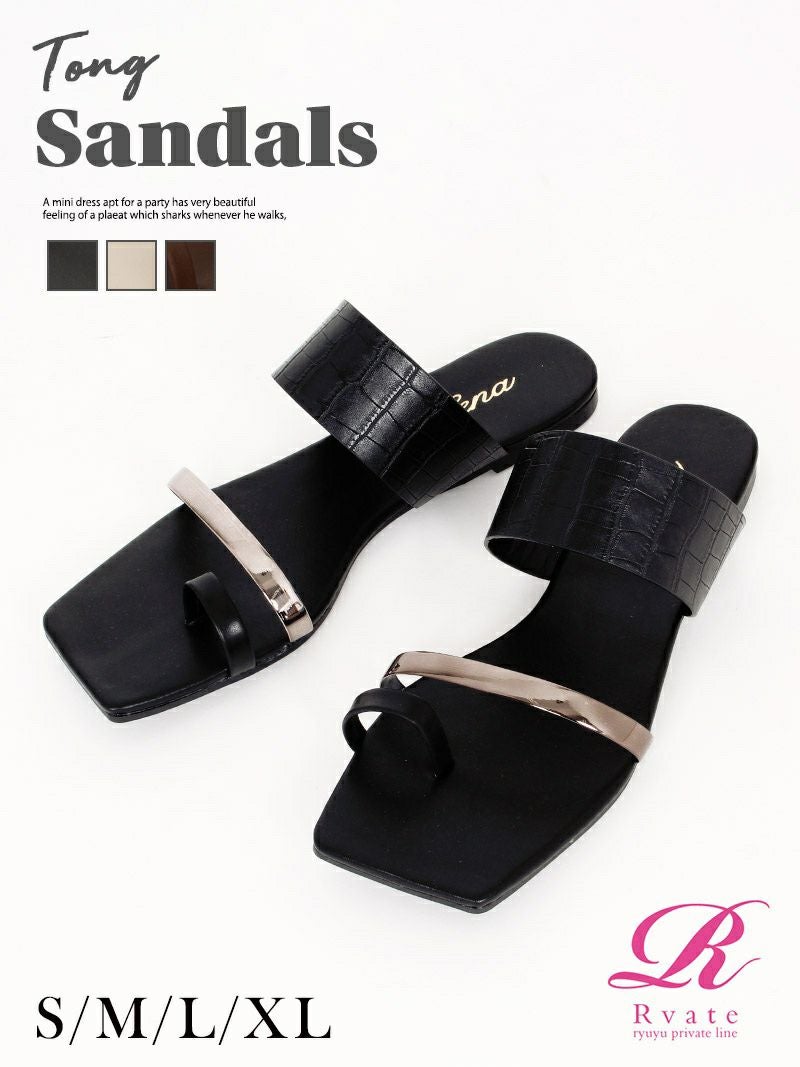 コーデアイテム