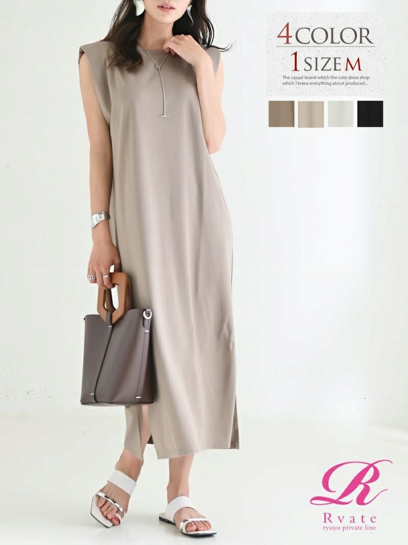 コーデアイテム