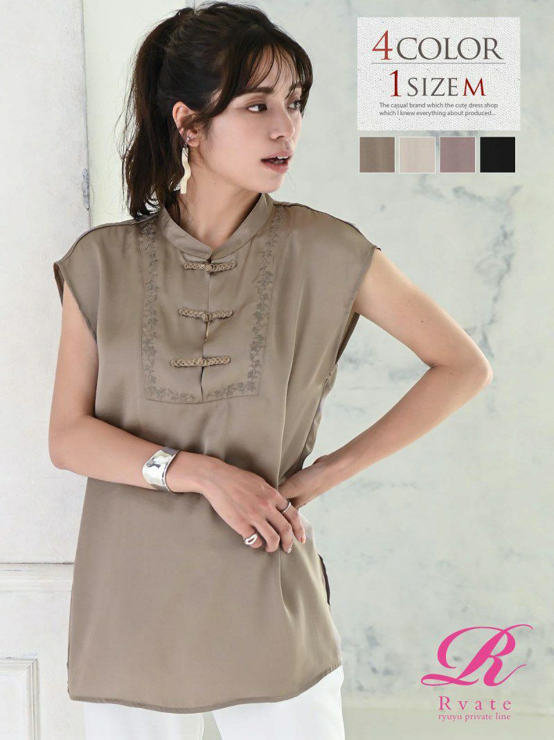 コーデアイテム