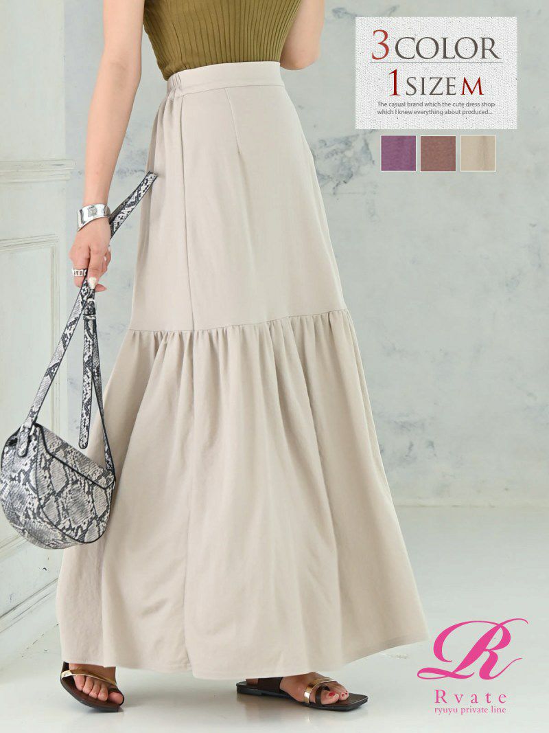 コーデアイテム