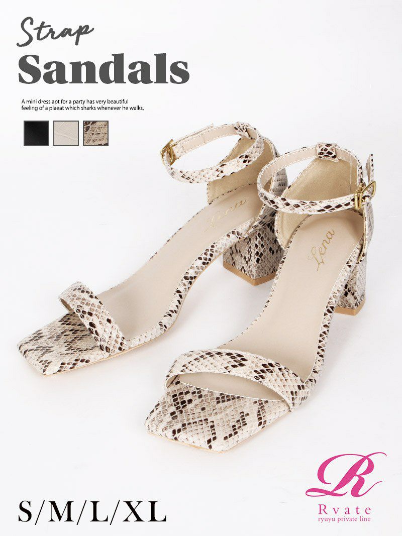 コーデアイテム