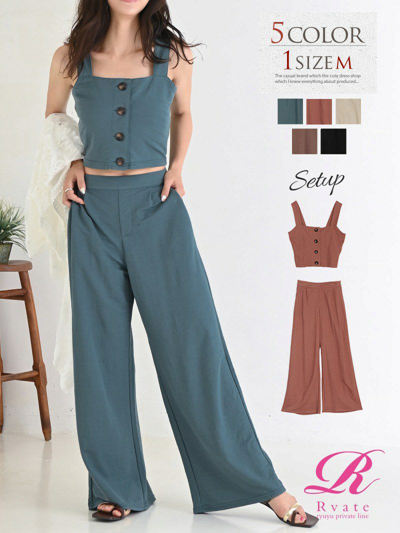 コーデアイテム