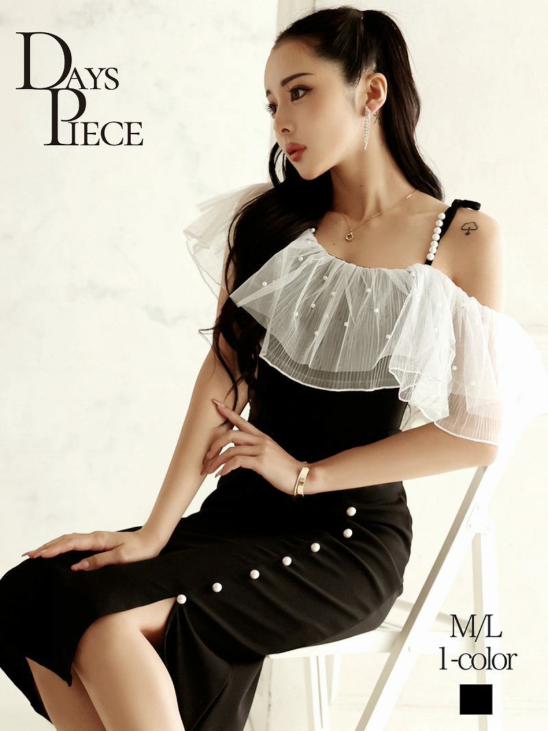 コーデアイテム