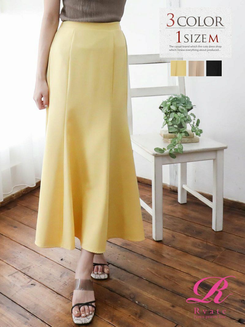 コーデアイテム