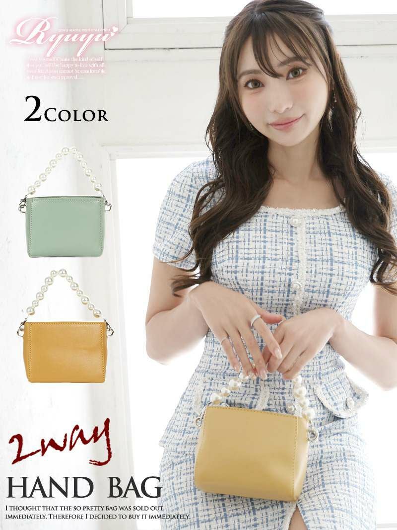 コーデアイテム