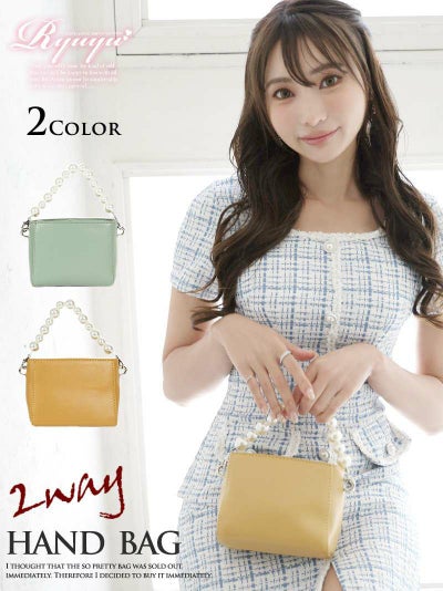 コーデアイテム