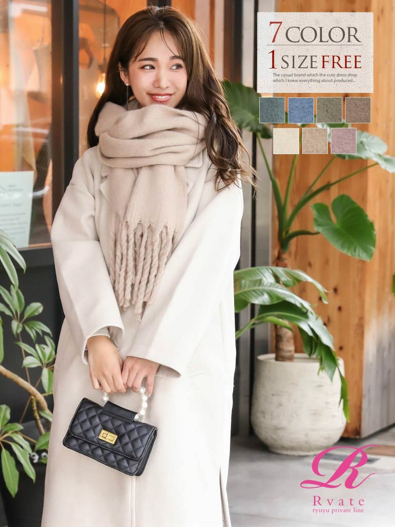 コーデアイテム