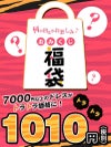 ※予約販売※お一人様1点限り!!トラトラおみくじ福袋1,010円!!【Ryuyu/リューユ】