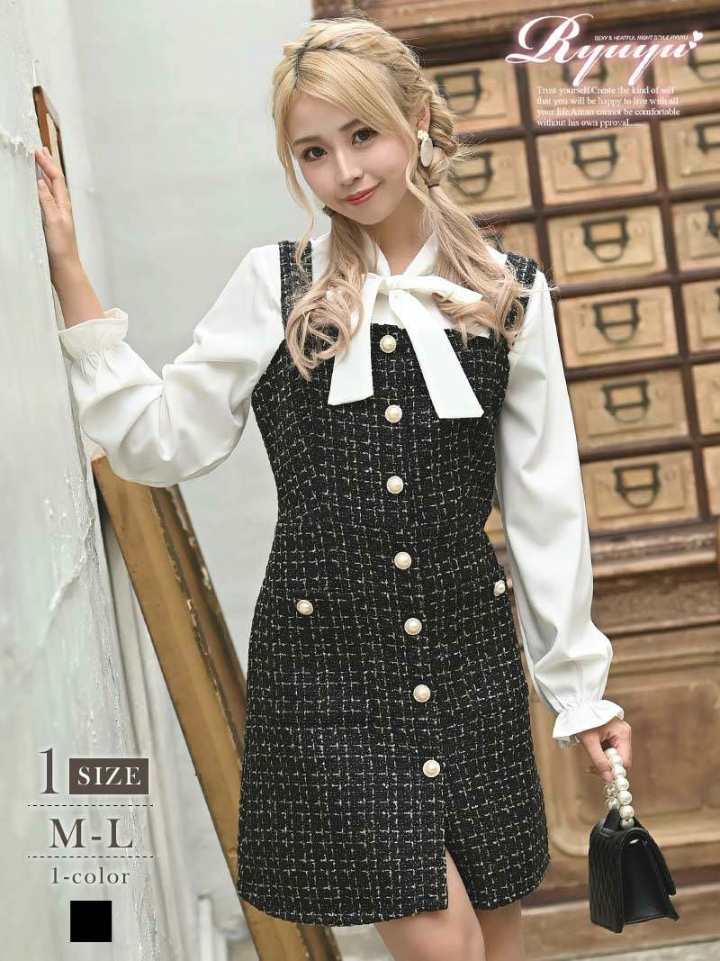 コーデアイテム