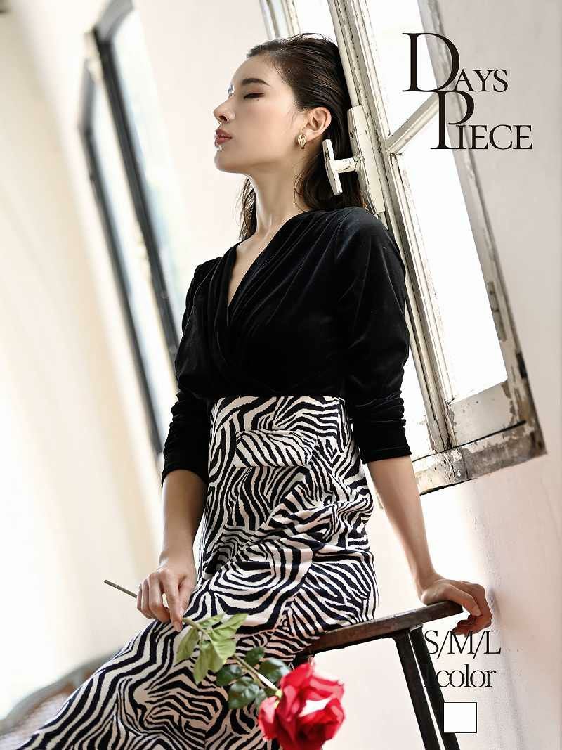 コーデアイテム