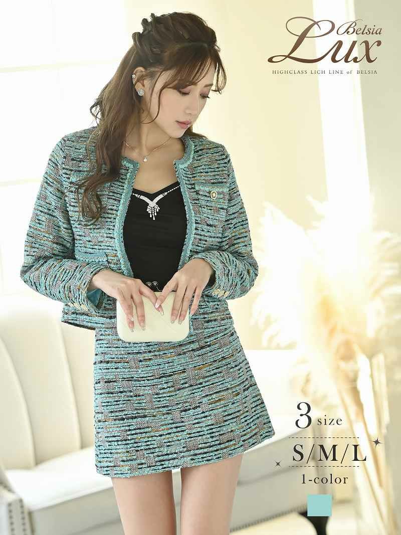 コーデアイテム