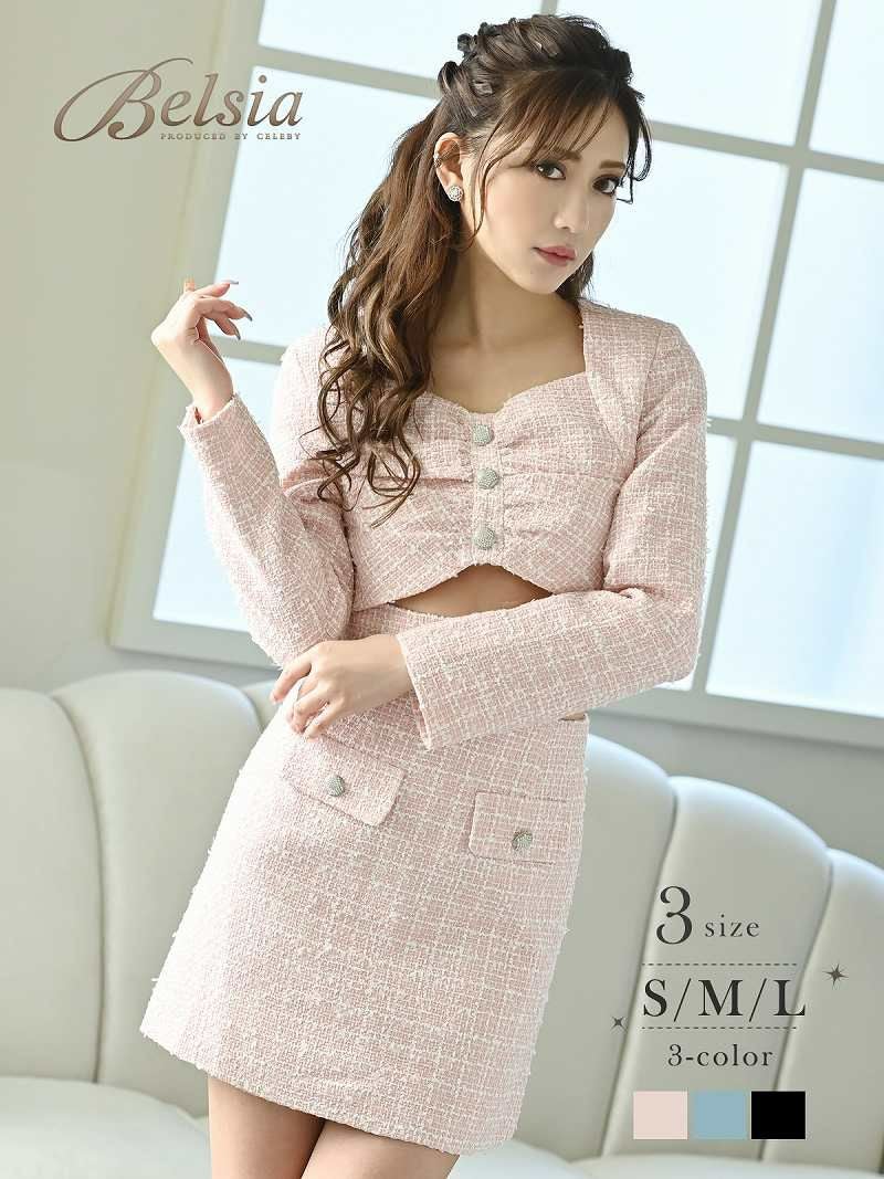 コーデアイテム