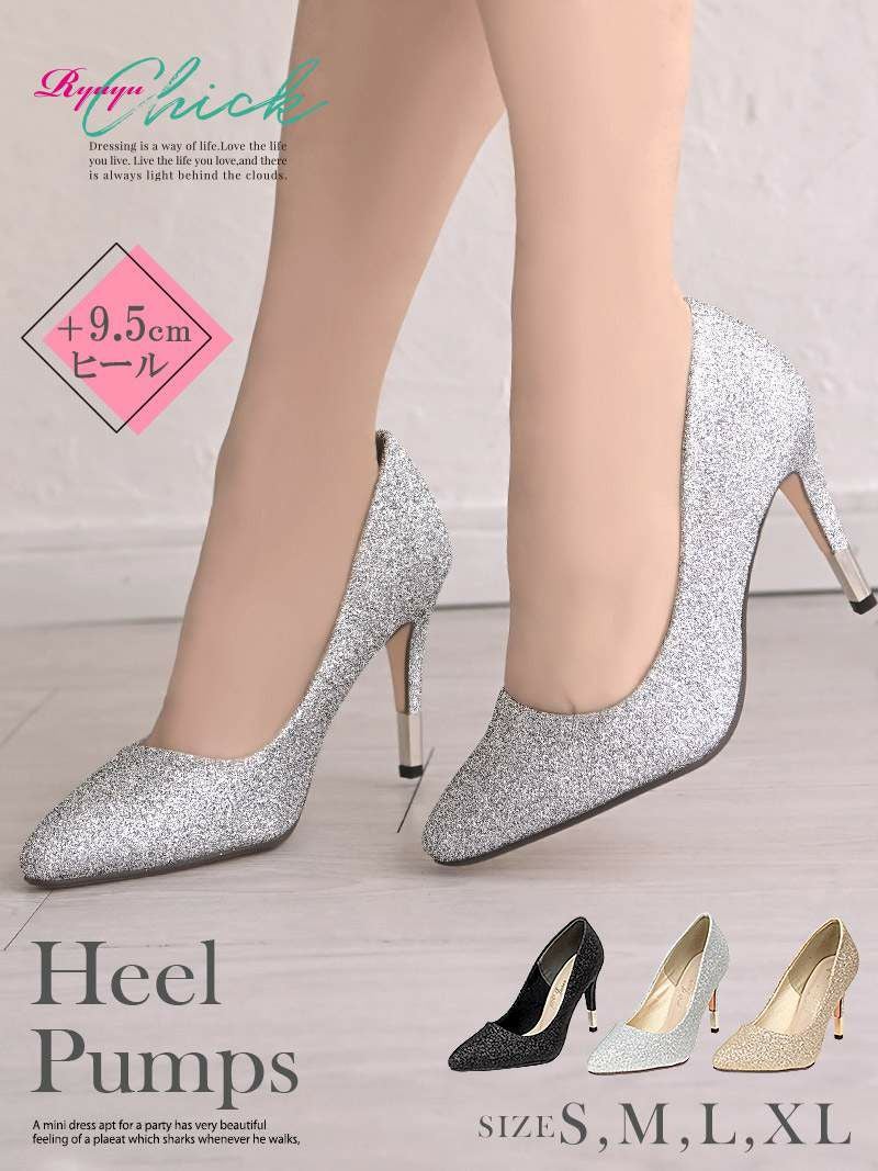 コーデアイテム