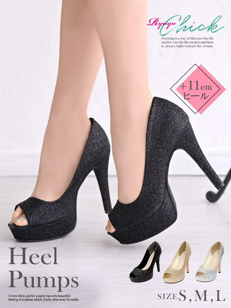 コーデアイテム