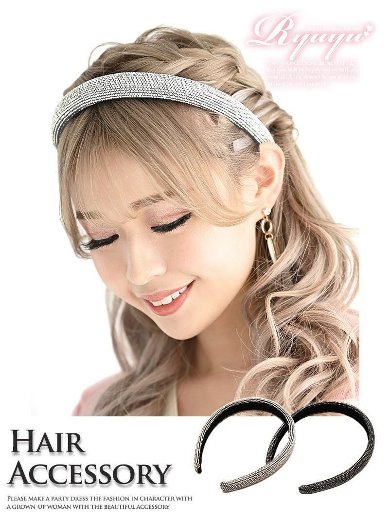 コーデアイテム