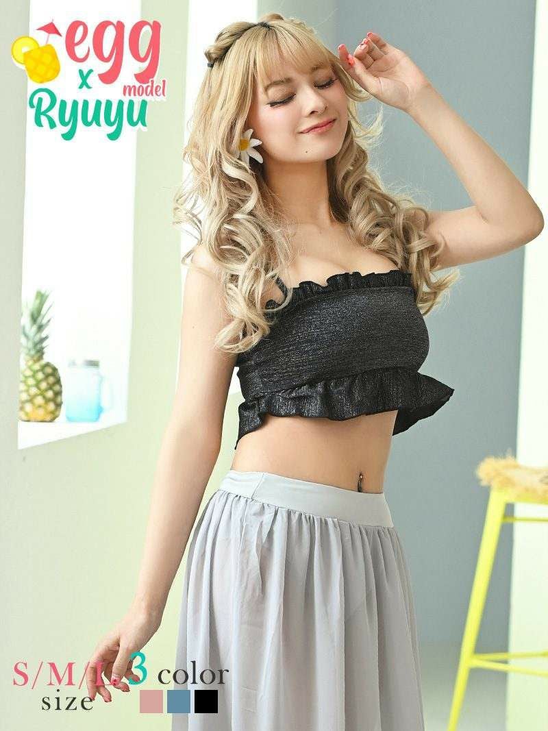 【即納】ロングスカート付きラメフリルビキニ3点セット  ゆずは まぁみ みりちゃむ 着用レディース水着【Ryuyu/リューユ】