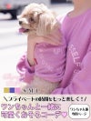 犬用ロゴ刺繍スウェットトレーナー【Ryuyu/リューユ】