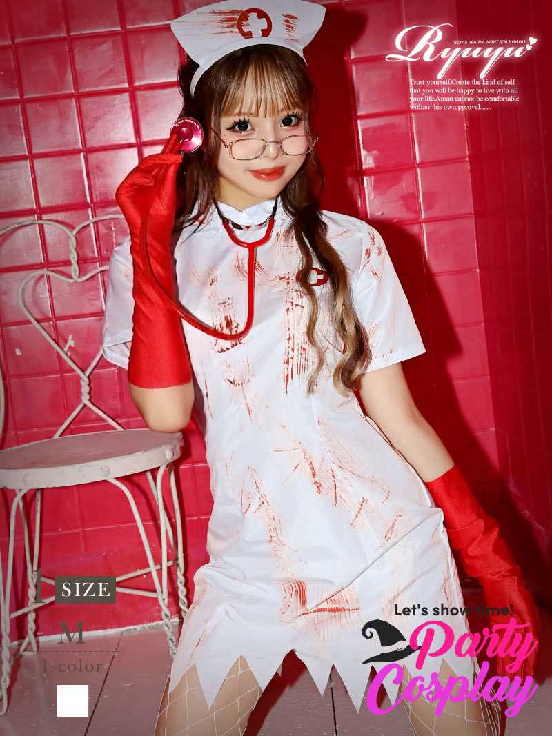 【即納】ナースプリント袖付きハロウィンコスプレ4点セット あいさ 着用 ギャルコスプレ【Ryuyu/リューユ】