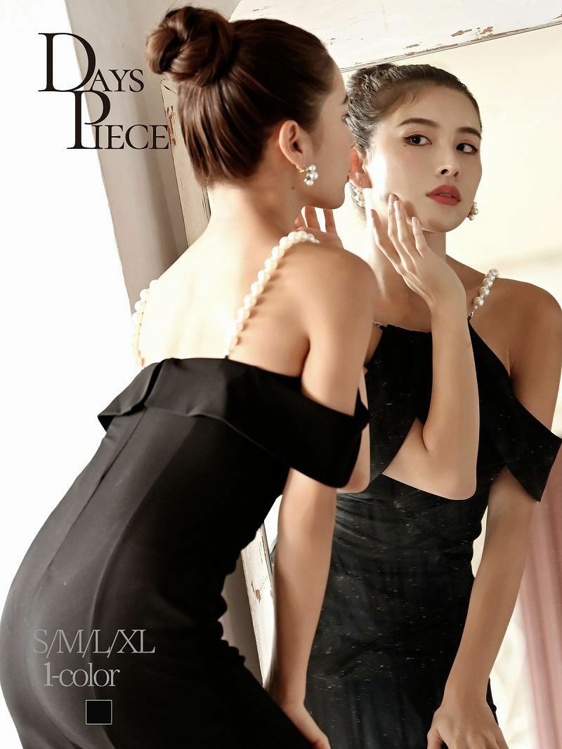 コーデアイテム