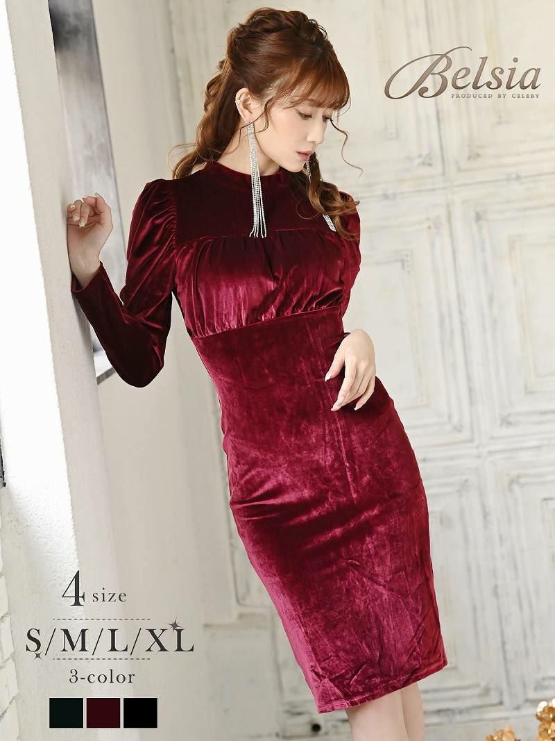 コーデアイテム