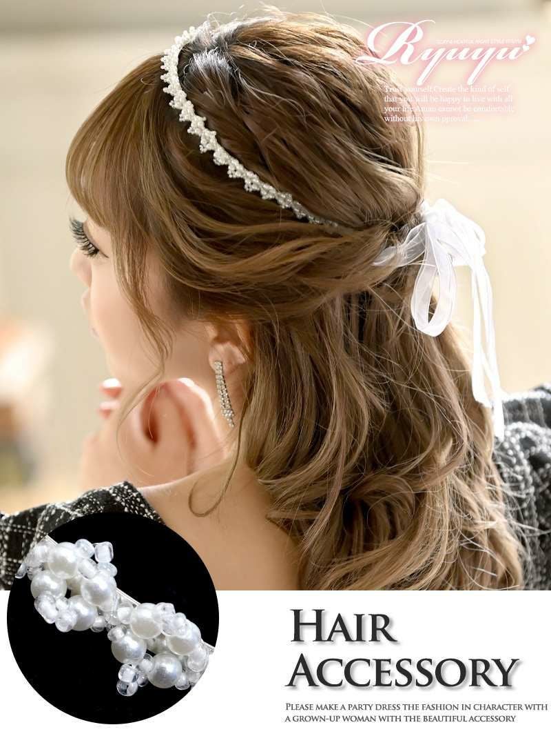 コーデアイテム