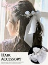 フラワーリボン×パールチェーンヘアアクセサリー【Ryuyu】
