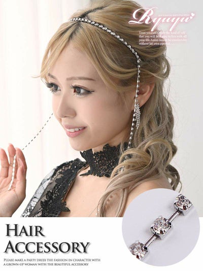 コーデアイテム