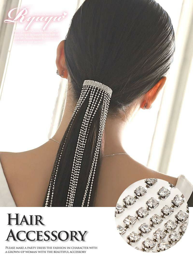 コーデアイテム