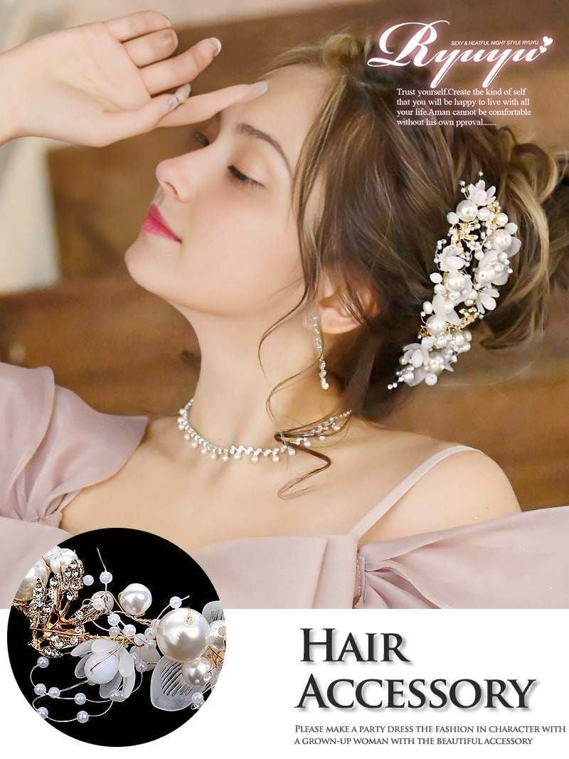 コーデアイテム