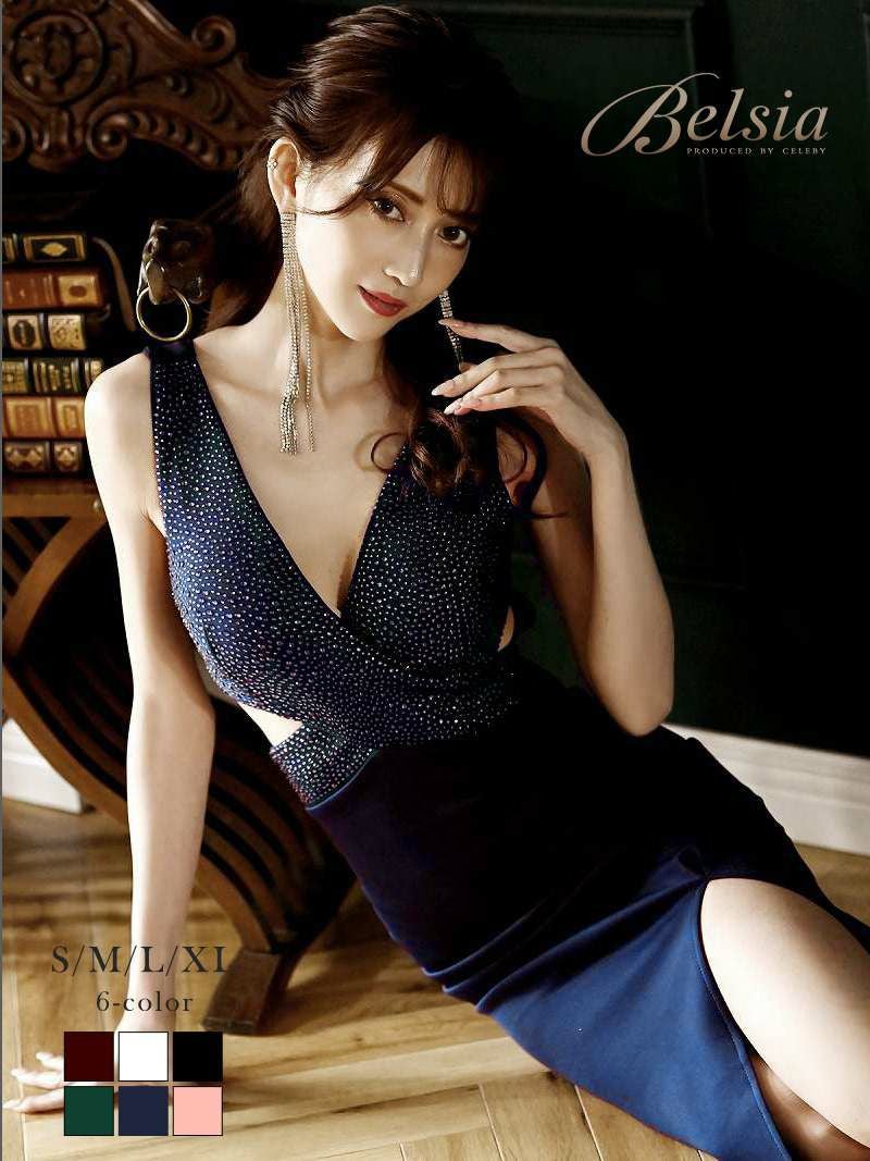 バストカットビジューウエスト魅せ深スリットロングドレス 加賀美早紀 着用キャバクラドレス【Belsia】