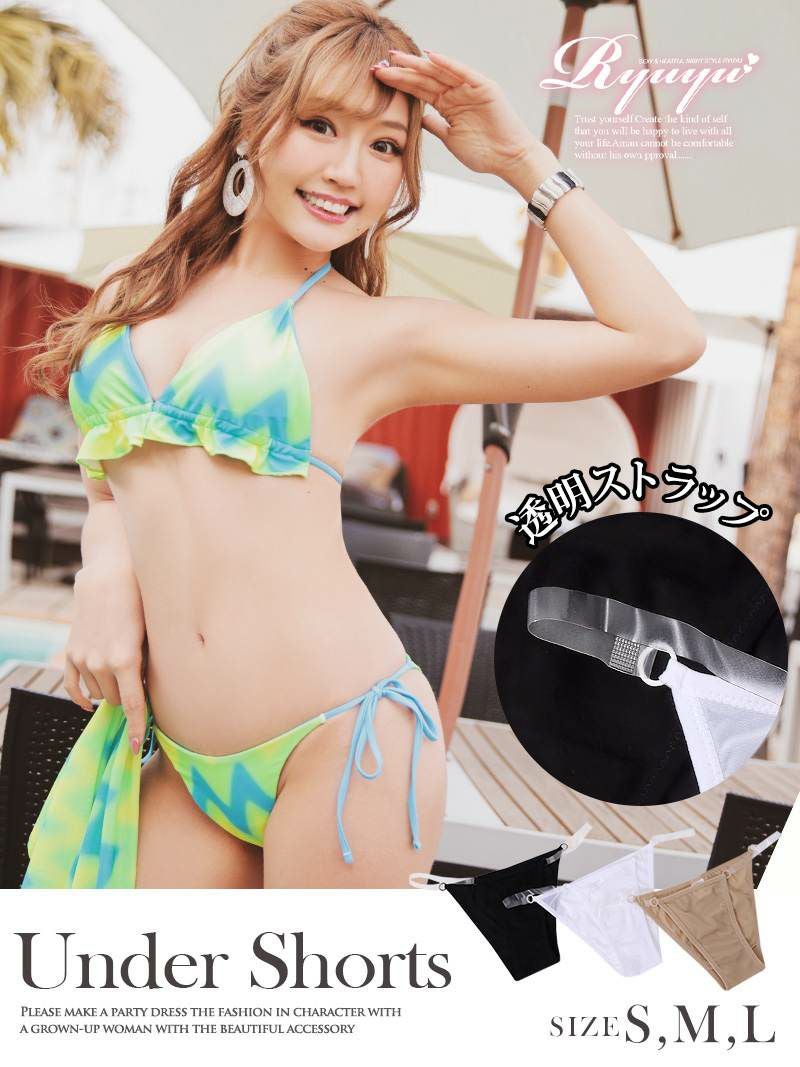 水着 セクシーバストカットデザインレディース水着2点セット【Ryuyu